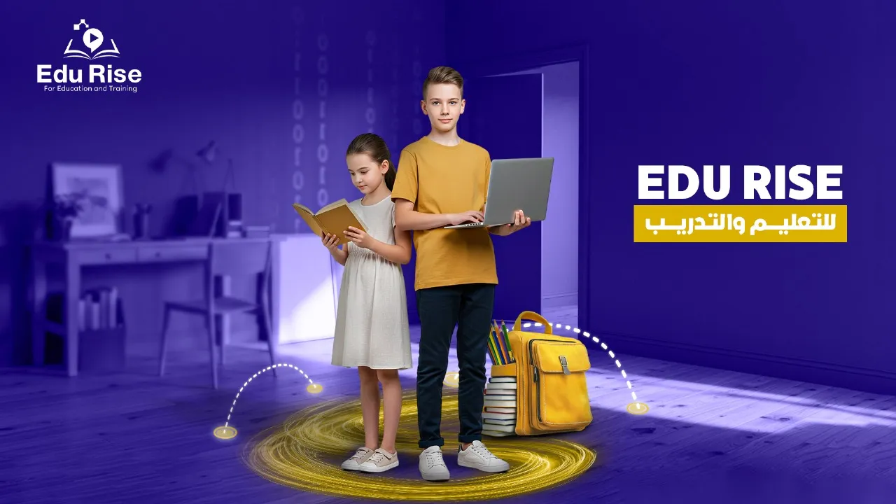 كورس اللغة الإنجليزية للأطفال – من التأسيس إلى الاحتراف